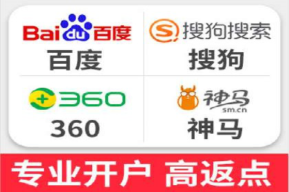 某某SEM服务公司案例分享：从零到一的流量转化策略